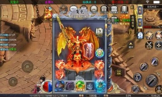 光辉仙侠大陆最新版图3