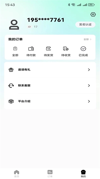 知了吧图2