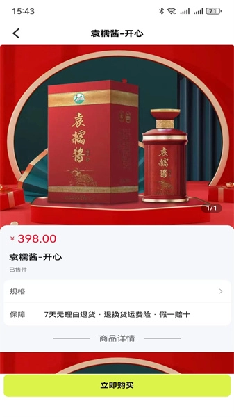 知了吧图3