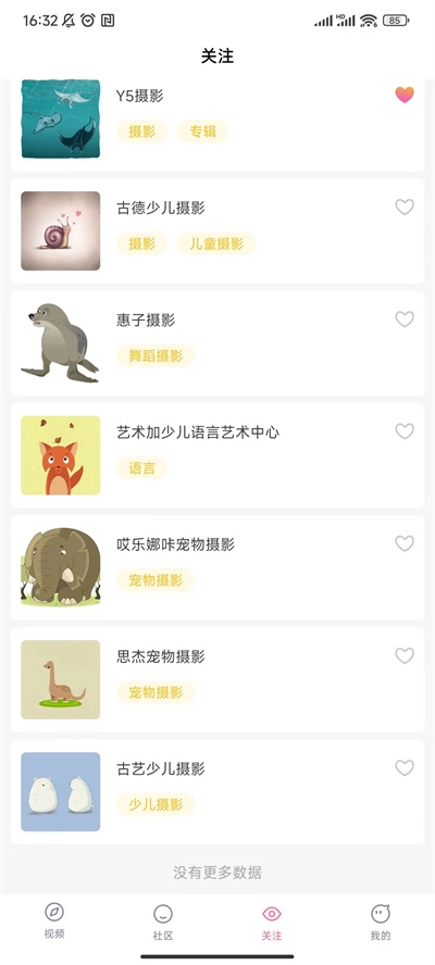糯米短视频图1
