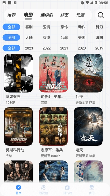 白泽影视图2
