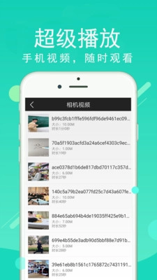 超级看影院图3
