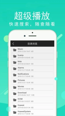 超级看影院图4