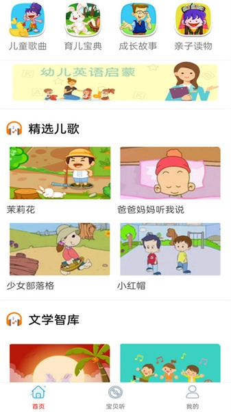 免酷音乐图3
