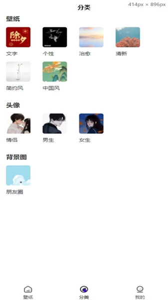 胖猫桌面图2