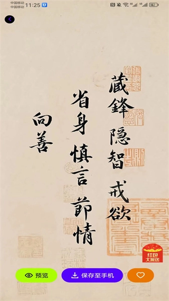 胖猫桌面图3