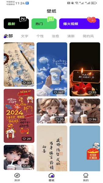 胖猫桌面图4
