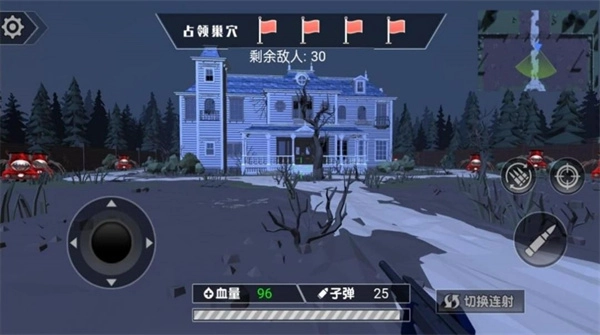 阴暗小镇幸存者图1