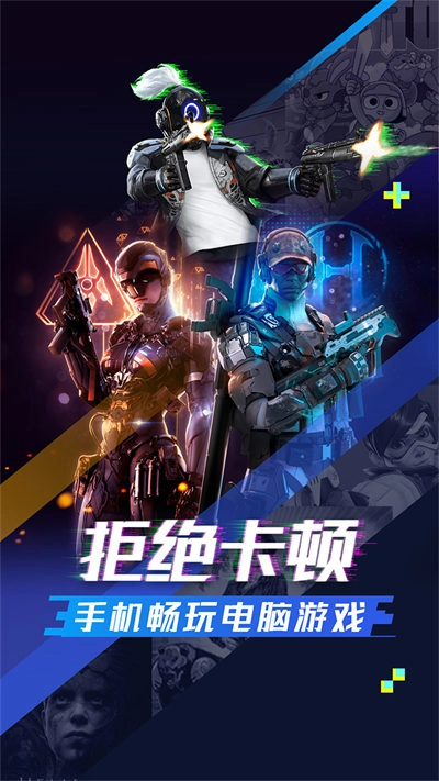 超级小悟云图1