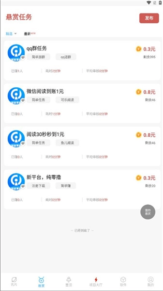 灯塔导航图1