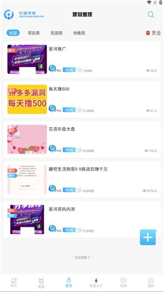 灯塔导航图2