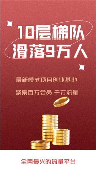 灯塔导航图3