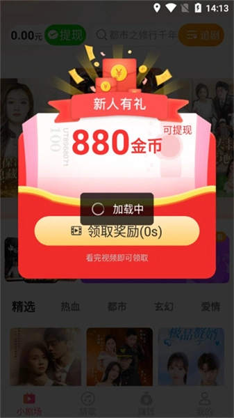 一笑乐看图1