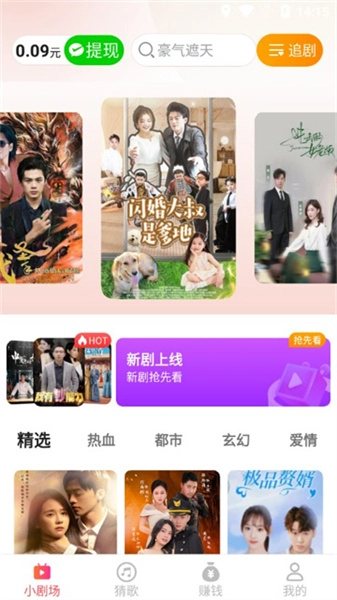 一笑乐看图2