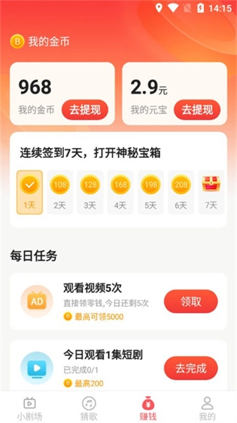 一笑乐看图3