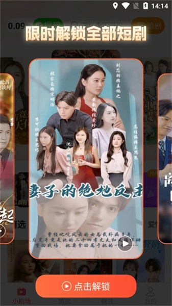 一笑乐看图4