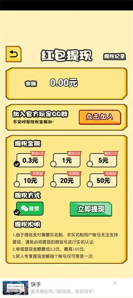 老王爱吃虾图3