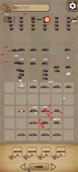 冒险与魔法图3