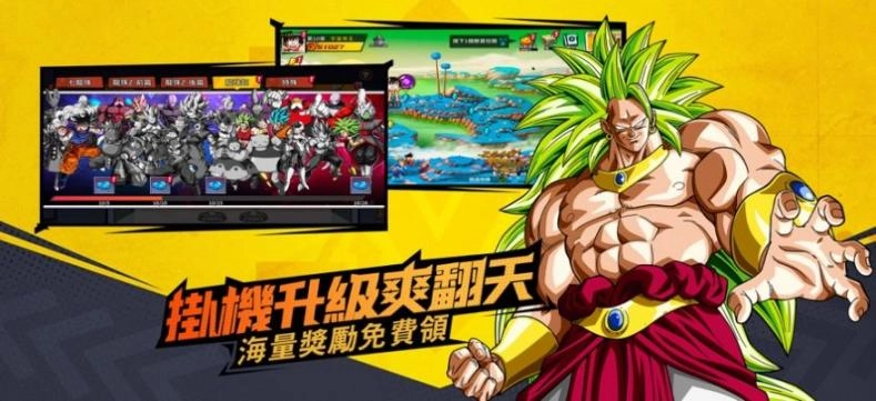 超赛战士Z正版图2