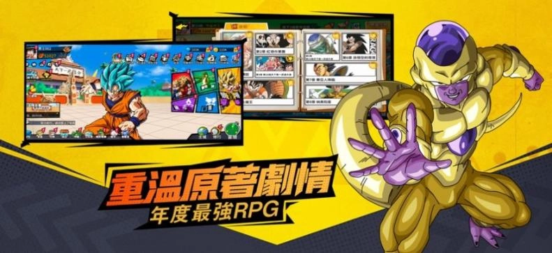 超赛战士Z正版图3