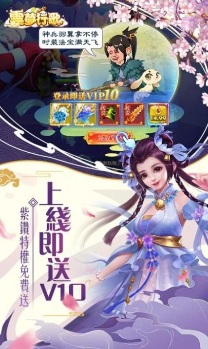 摸鱼修仙Q最新版图1
