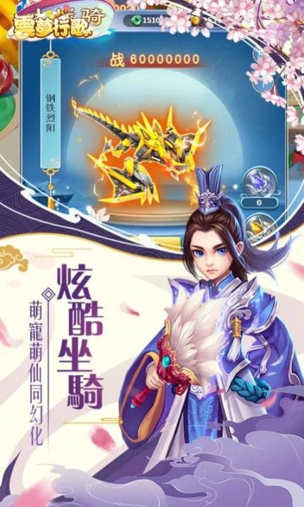 摸鱼修仙Q最新版图2