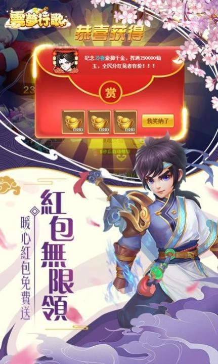 摸鱼修仙Q最新版图3