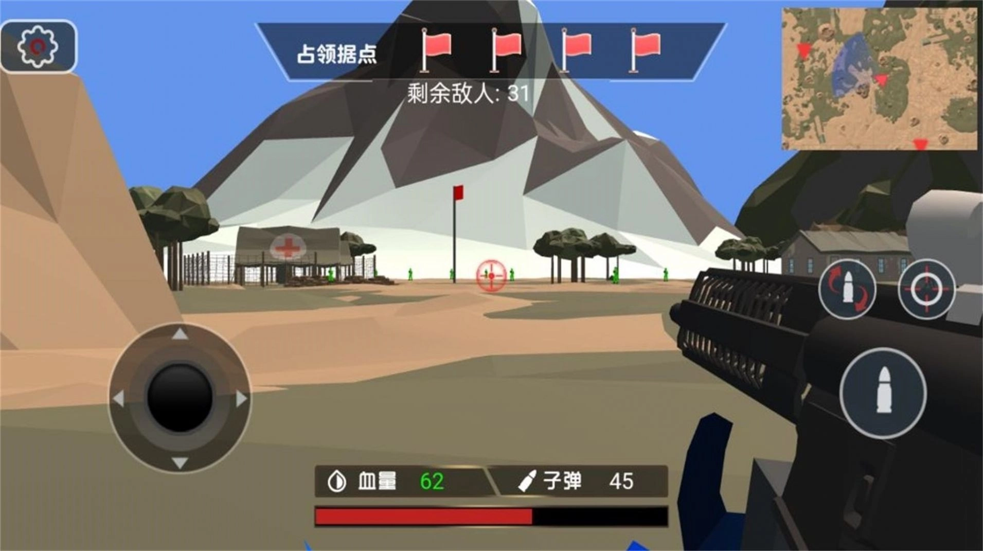 暗影地带光荣战士图2