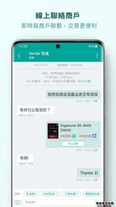 Price香港格价网图1