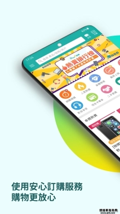 Price香港格价网图3