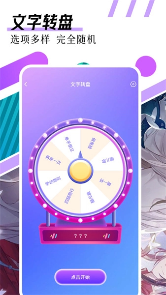 7322乐园图2