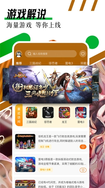 7322乐园图4