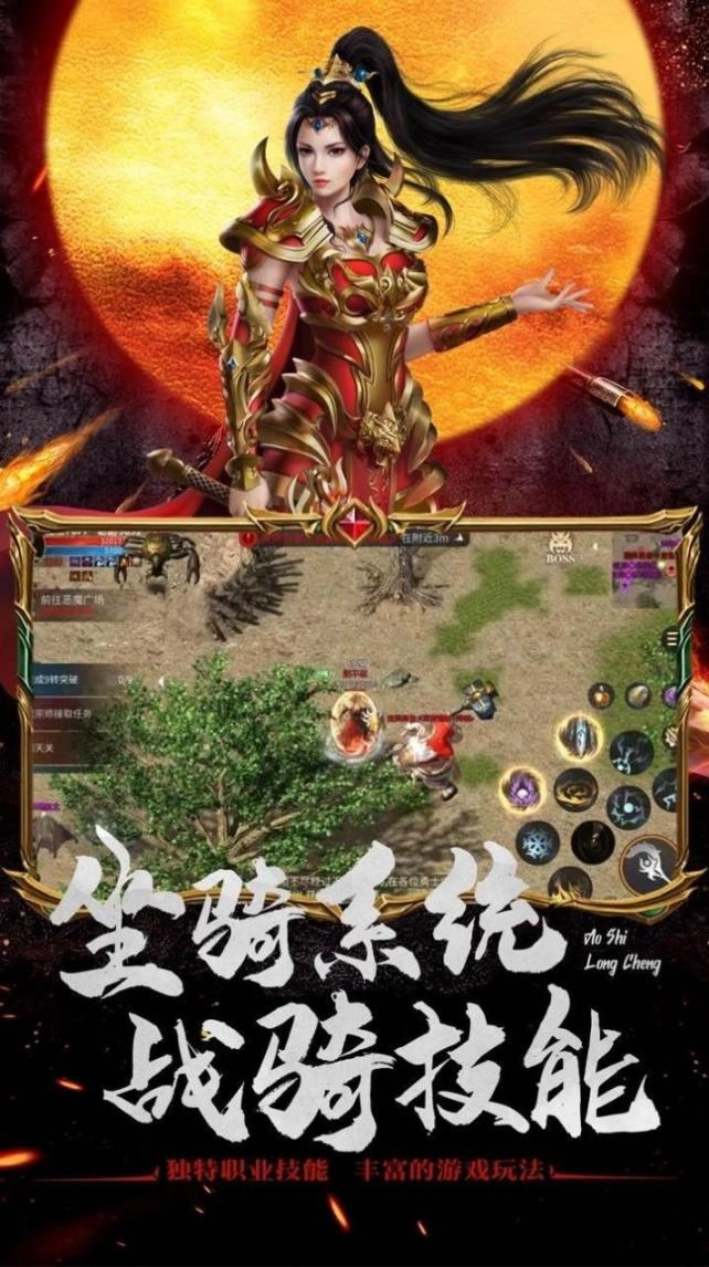 璀璨180合击正式版图3