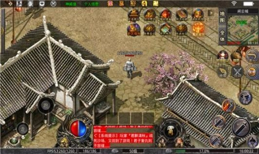 苍月仙奕传 图2