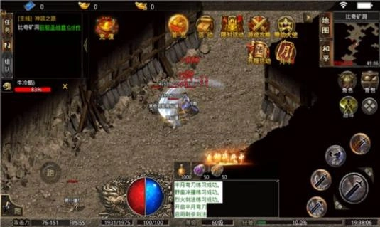 传奇盛世之单职业超变版图2