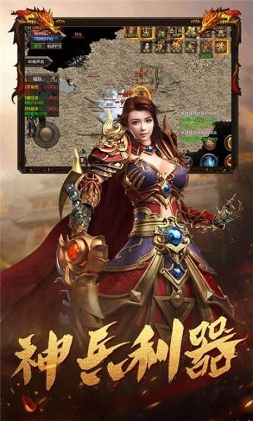 1.8新版图1
