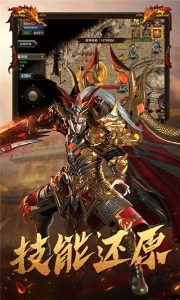 1.8新版图2