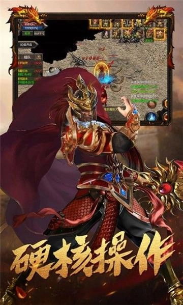 1.8新版图3