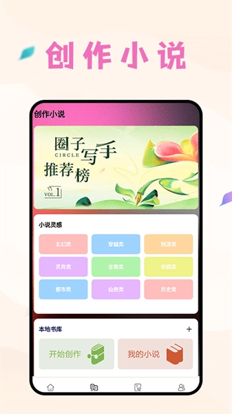 猫番阅读追图3