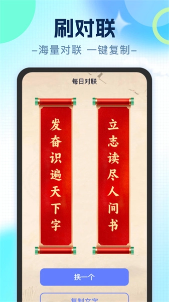 宝藏刷刷图3