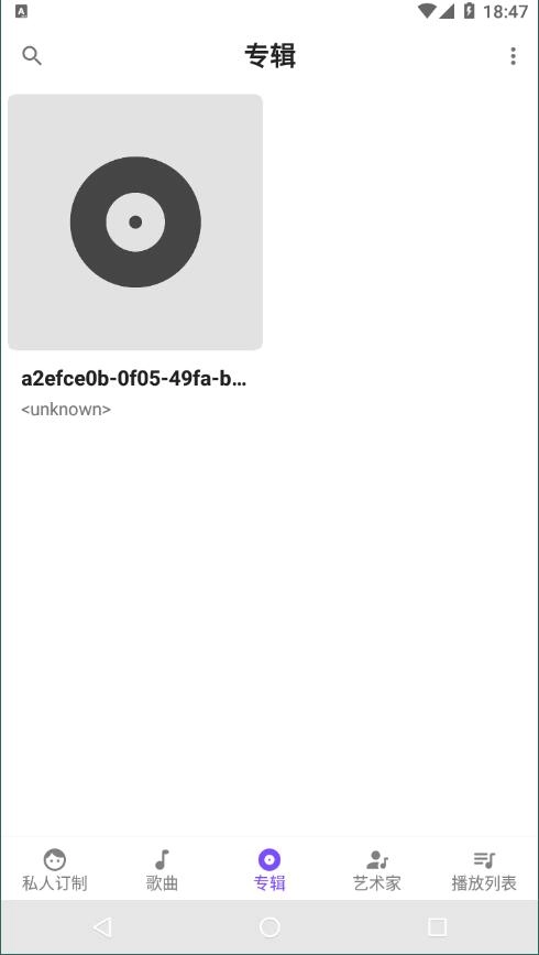 retromusicplayerpro图2