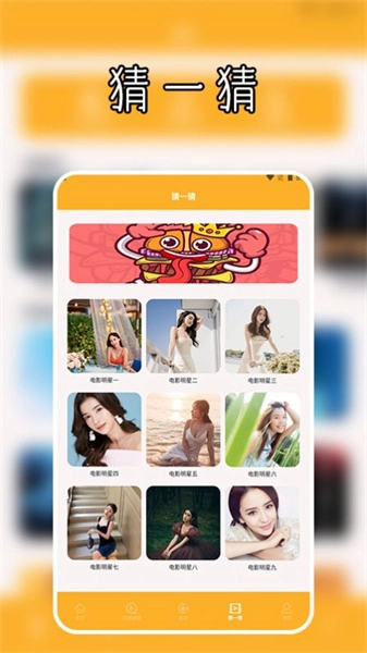 山海视频播放器图4