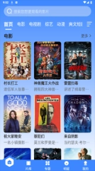 布啦啦视频图2