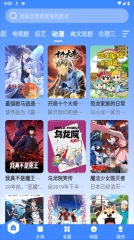 布啦啦视频图3