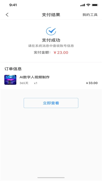企需要图1