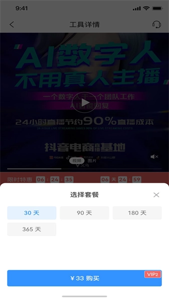 企需要图3