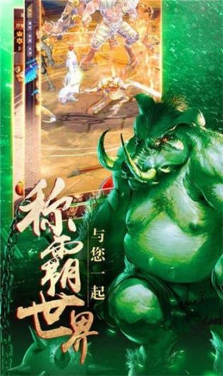 帝天传奇探秘传说正式版图1