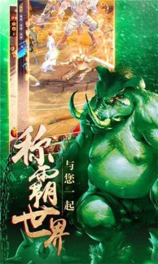 帝天传奇探秘传说正式版图2