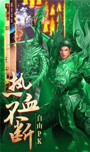 帝天传奇探秘传说正式版图3
