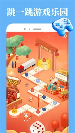 7732乐园图2